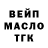 MDMA кристаллы Oni Kun