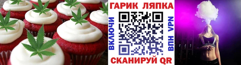 цена Мариинский Посад гидра зеркало Еда ТГК конопля