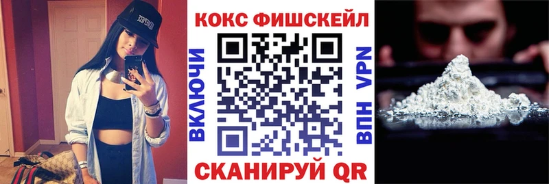 гидра зеркало  Мариинский Посад  COCAIN Боливия 