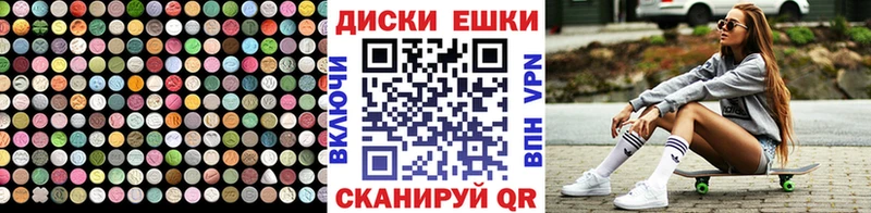 ЭКСТАЗИ 300 mg купить наркотик Мариинский Посад