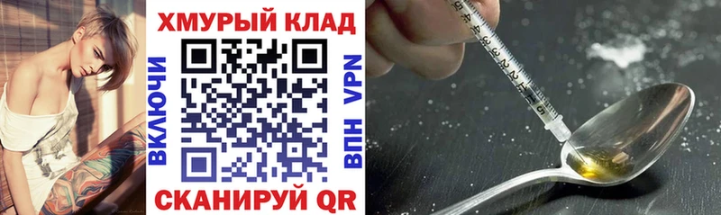 Героин Афган купить наркотики цена сайты даркнета наркотические препараты Мариинский Посад