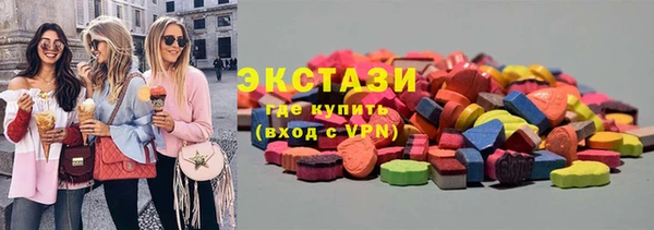 MDMA Арсеньев