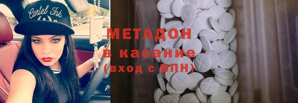 MDMA Арсеньев