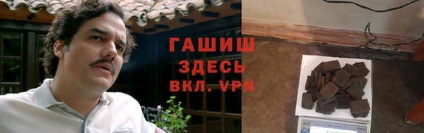 MDMA Арсеньев