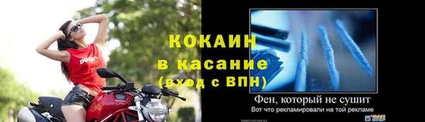 jwh Аркадак