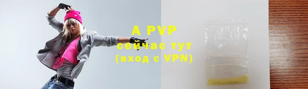 jwh Аркадак