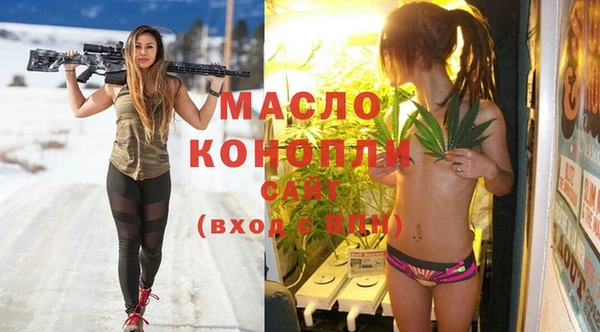 MDMA Арсеньев