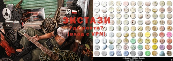 MDMA Арсеньев