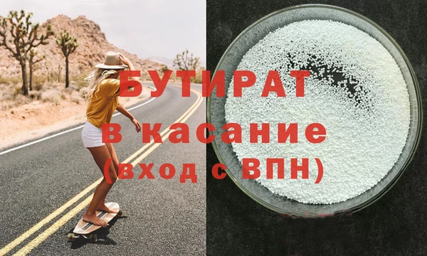 jwh Аркадак