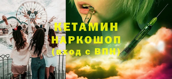 MDMA Арсеньев