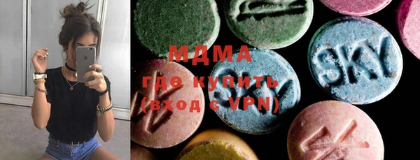 MDMA Арсеньев