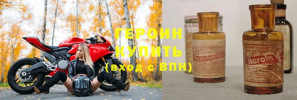 MDMA Арсеньев
