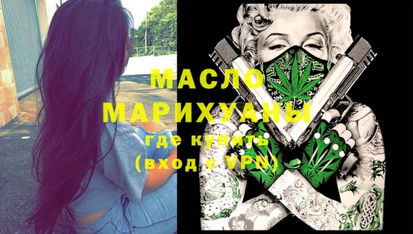 MDMA Арсеньев