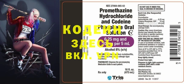 MDMA Арсеньев
