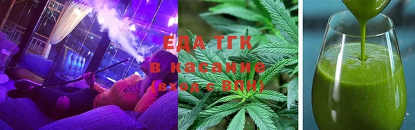каннабис Армянск
