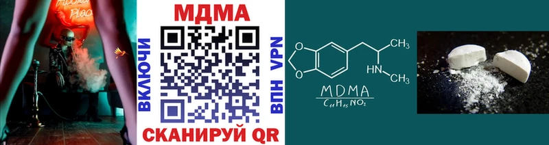 МДМА кристаллы Мариинский Посад