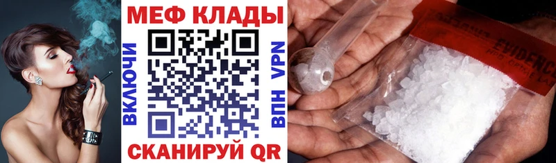 МЕФ мука Мариинский Посад