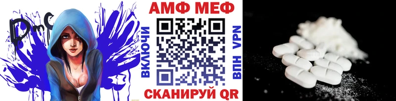 Метамфетамин Methamphetamine  Мариинский Посад 