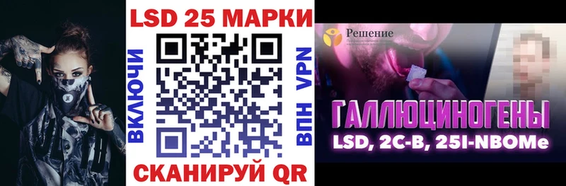 Марки 25I-NBOMe 1,8мг  Мариинский Посад 