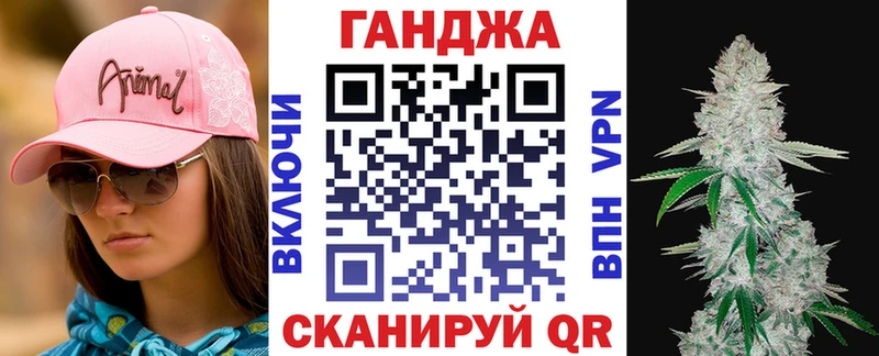 Конопля план  Мариинский Посад 